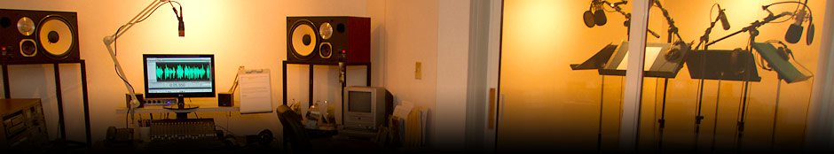Eric Lee Productions recording studio